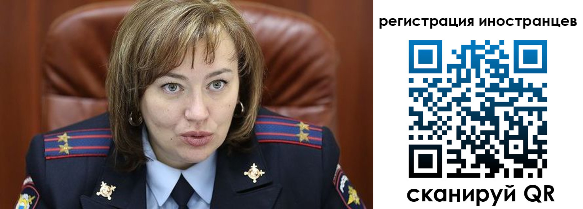 временная регистрация для школы в Сердобске