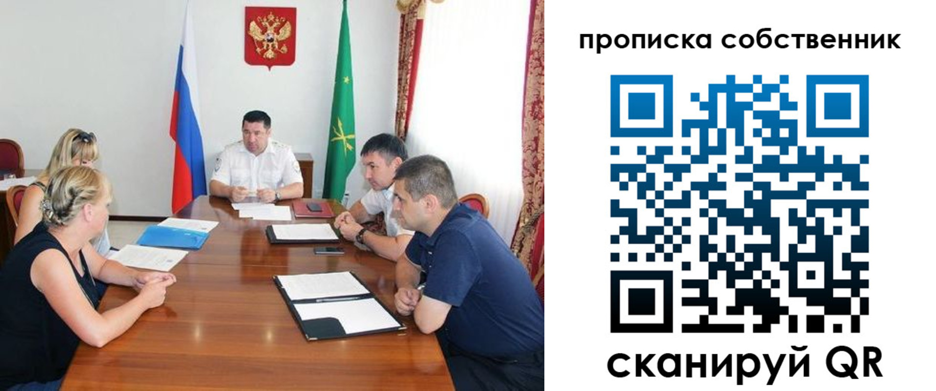 временная прописка в Сердобске